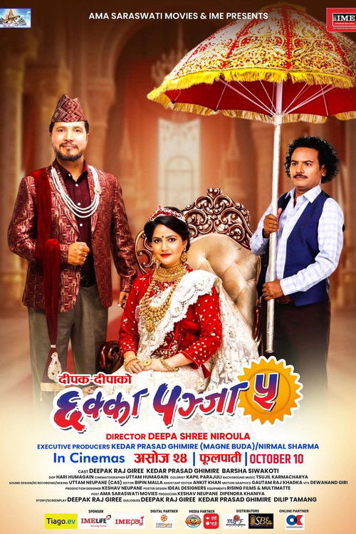 Chhakka Panja 5 (2024) poster