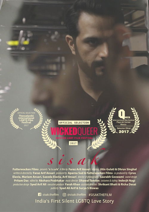 Sisak (2017) poster