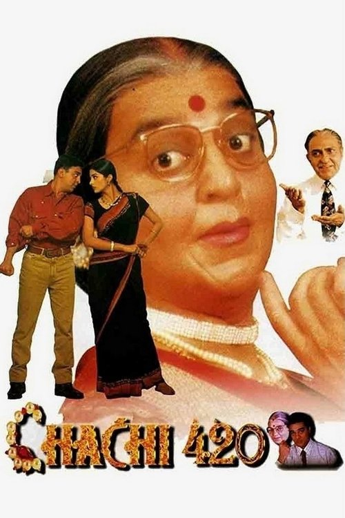 Teyze 420 / Chachi 420 (1997) poster