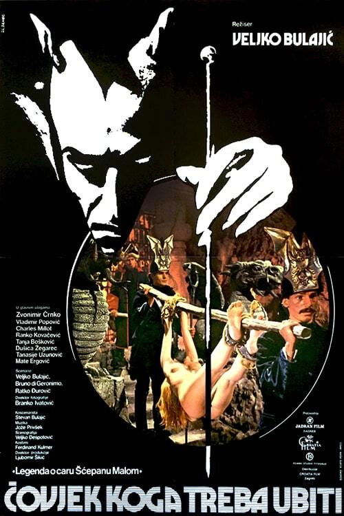 The Man to Kill (1979) poster