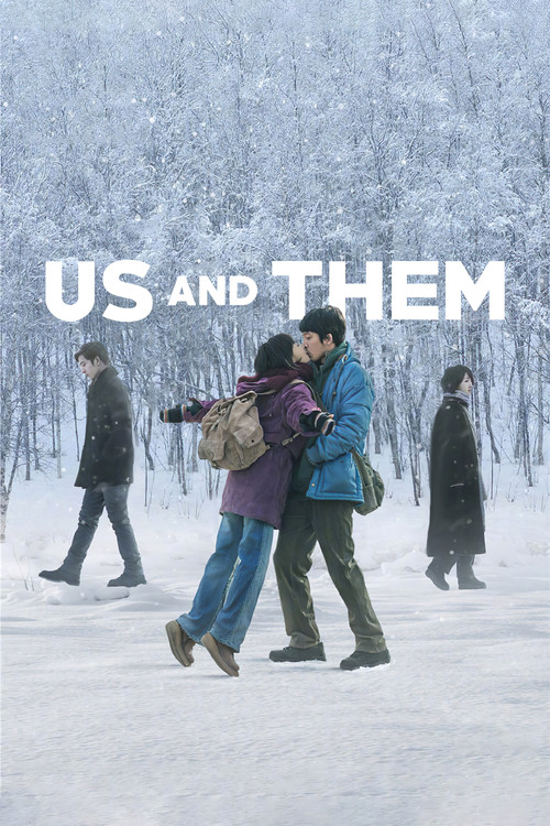 Us and Them (2018) poster
