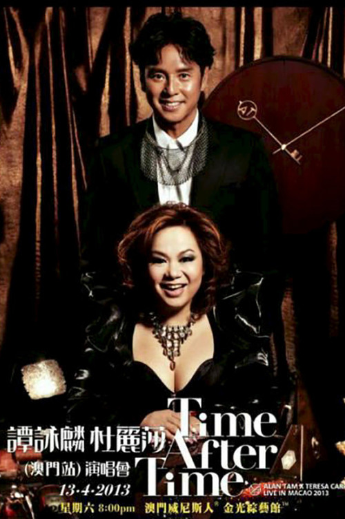 Alan Tam X Teresa Carpio Live In Concert 2012 (2012) poster