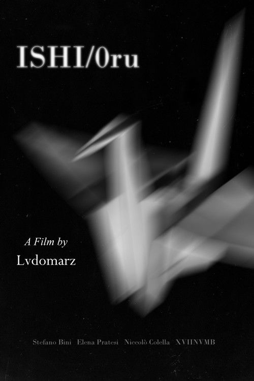 ISHI/0ru (2023) poster