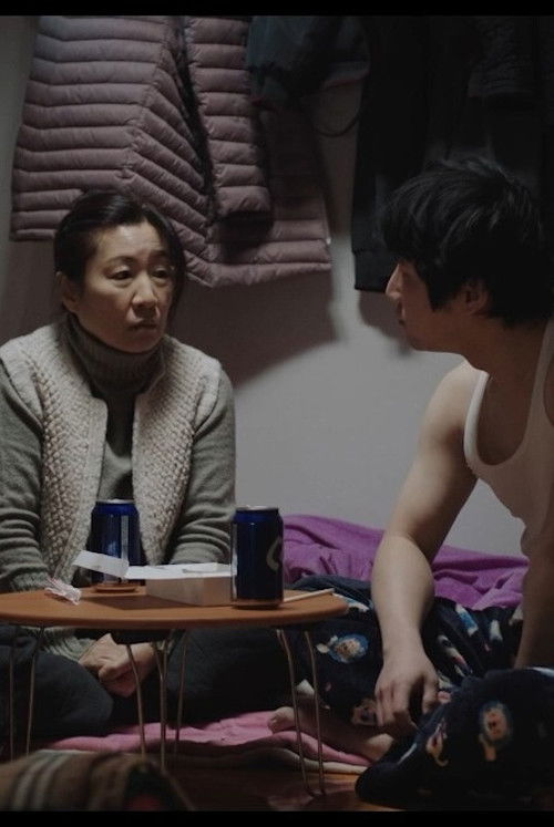 Cut and Paste (2022) poster