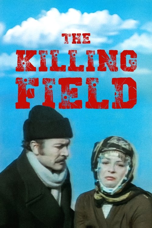 The Killing Field (1974) poster