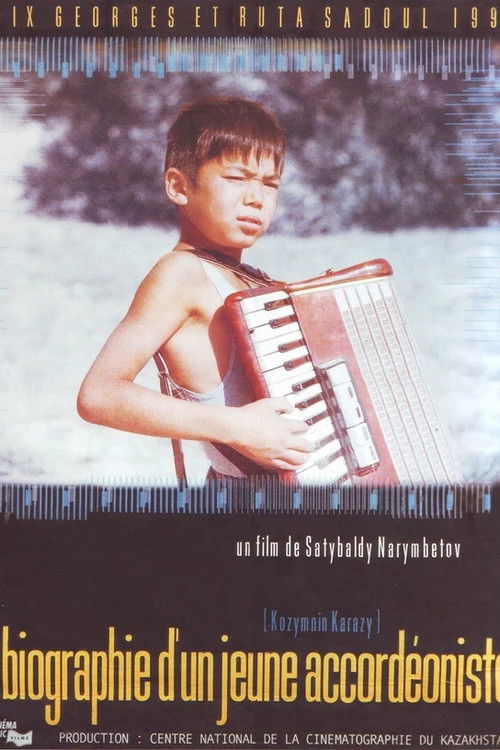 The Biography of a Young Accordian Player (1994) poster