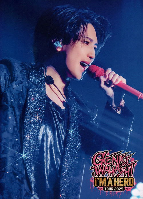 Genki Iwahashi Tour 2025 'I'm a Hero' (2025) poster