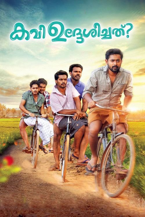 Kavi Uddheshichathu..? (2016) poster