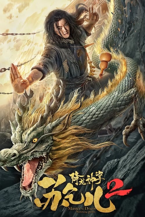 Master so Dragon Subduing Palms 2 (2020) poster