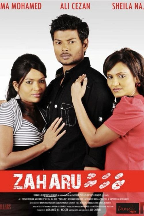 Zaharu (2011) poster