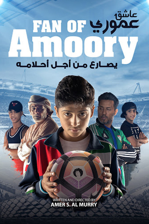 Fan of Amoory (2018) poster