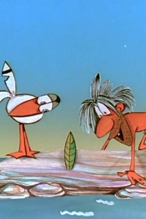 Insula (1971) poster