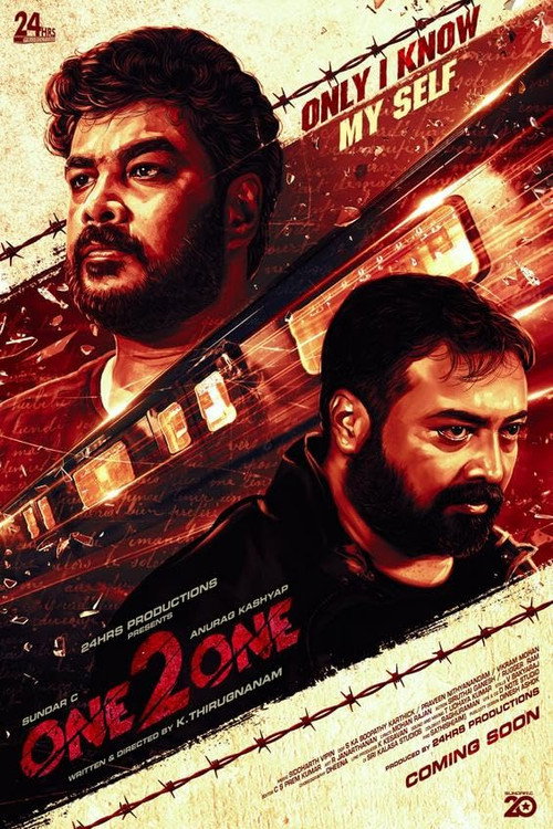 ஒன் 2 ஒன் poster