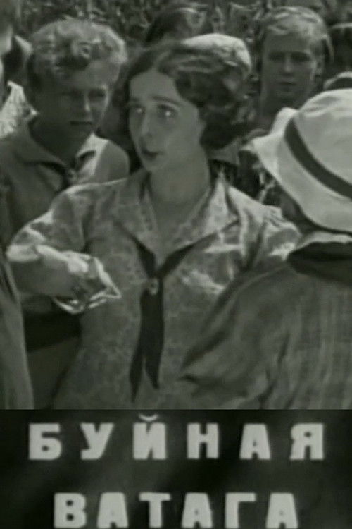 The Rambunctious Gang (1937) poster