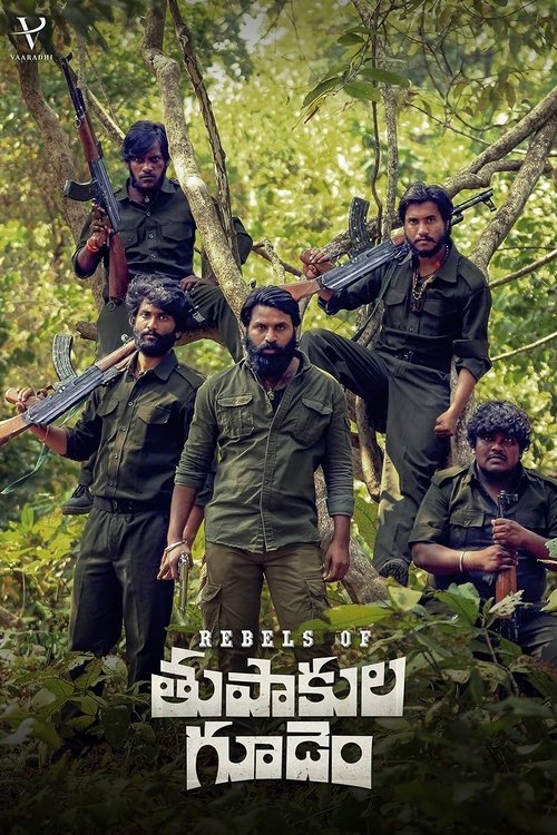 Rebels of Thupakula Gudem (2023) poster