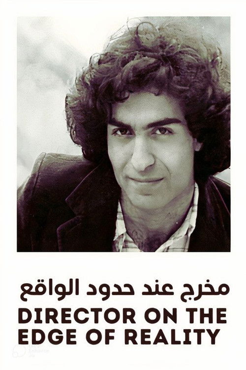 Director on the Edge of Reality (2013) poster