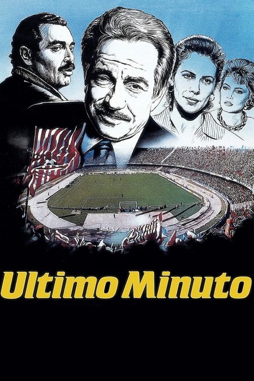 The Last Minute (1987) poster