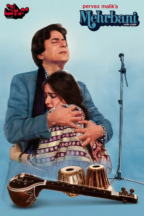 Meharbani (1982) poster