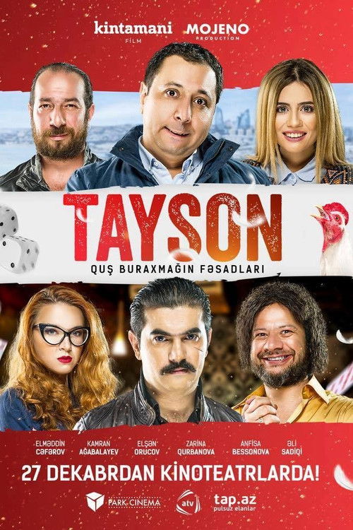 Tayson (2017) poster