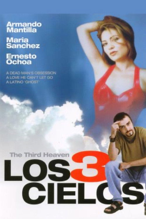 Los 3 Cielos (2007) poster
