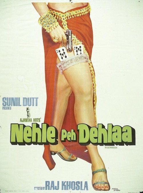 Nehle Pe Dehla (1976) poster