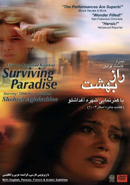 Surviving Paradise (2000) poster