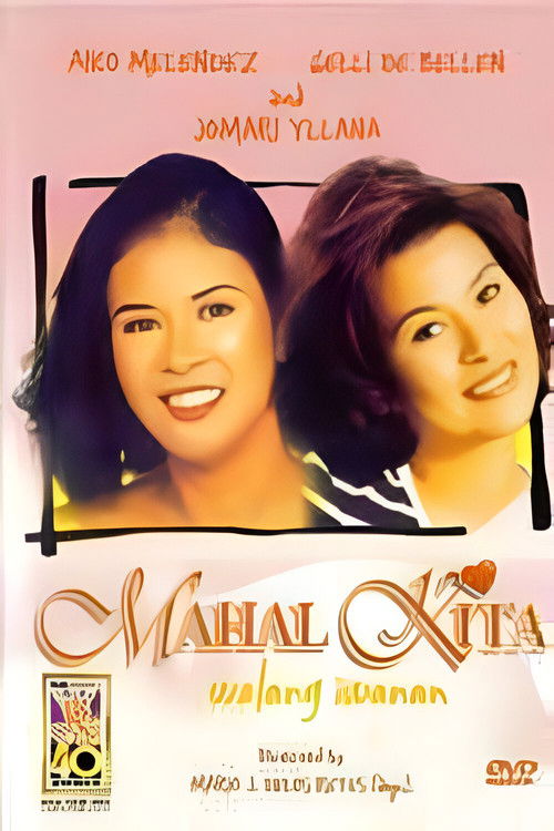 Mahal Kita, Walang Iwanan (2000) poster