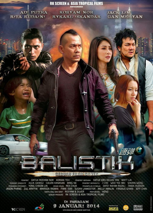 Balistik (2014) poster