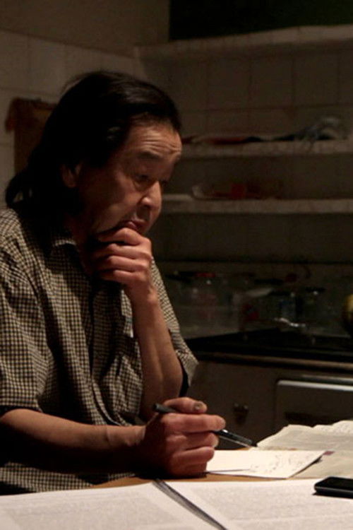 K. Un retrato (2015) poster