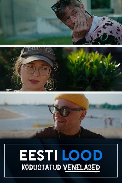 Kodustatud venelased (2025) poster