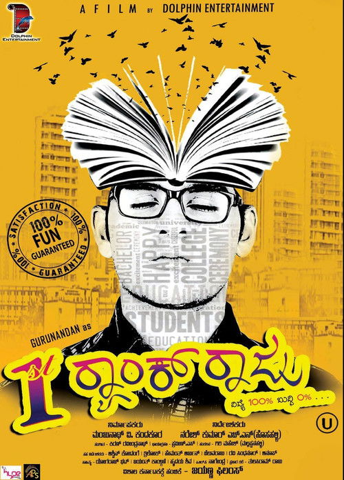 1st Rank Raju (2015) poster