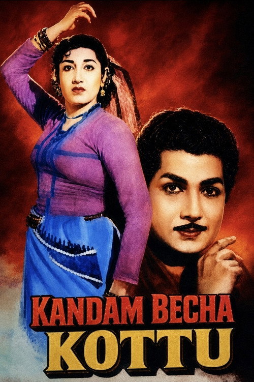 കണ്ടം ബെച്ച കോട്ട് (1961) poster