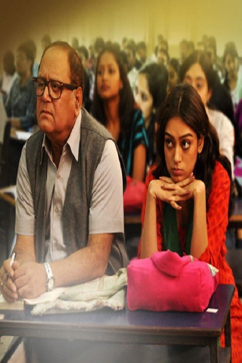 Swapno Puron (2016) poster