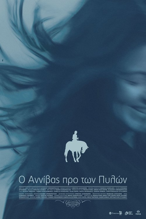 Hannibal Before the Gates (2011) poster