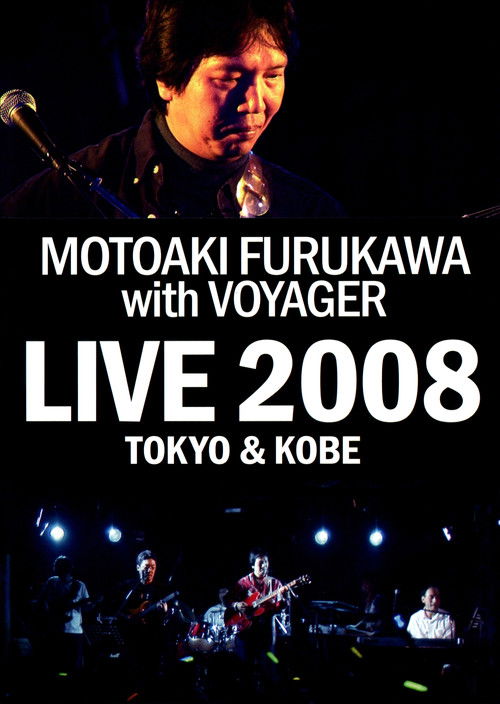 MOTOAKI FURUKAWA with VOYAGER LIVE 2008 TOKYO & KOBE (2009) poster