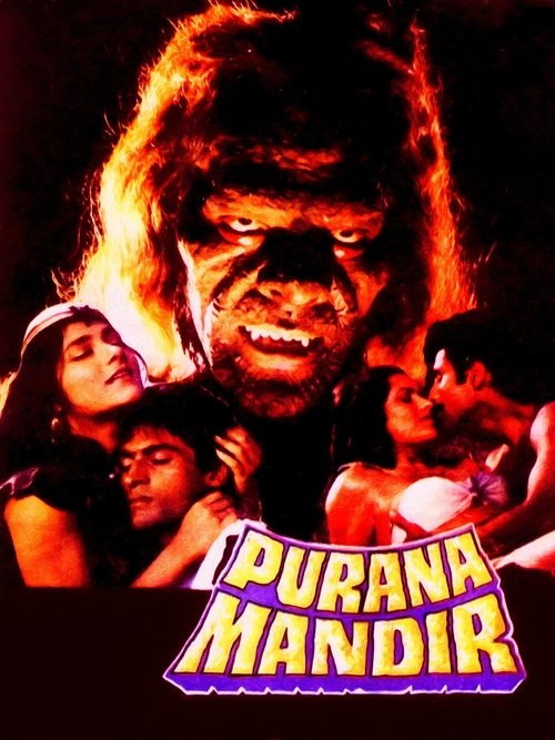 पुराना मन्दिर (1984) poster