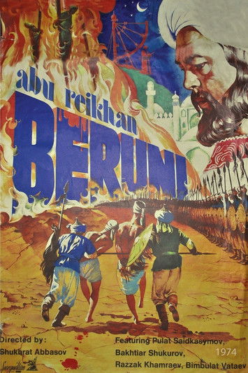 Абу Райҳон Беруний (1974) poster