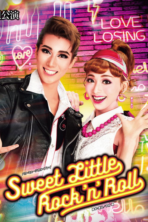 Sweet Little Rock 'n' Roll (2022) poster