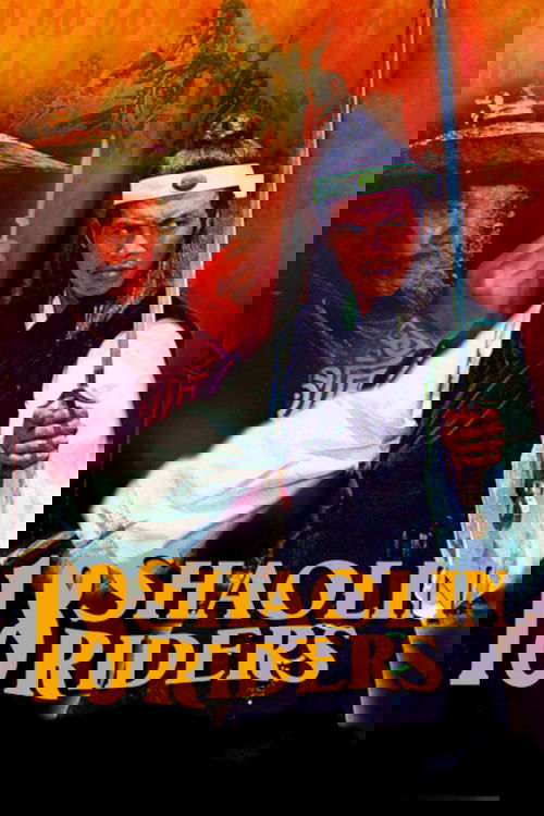 18 Shaolin Riders (1977) poster