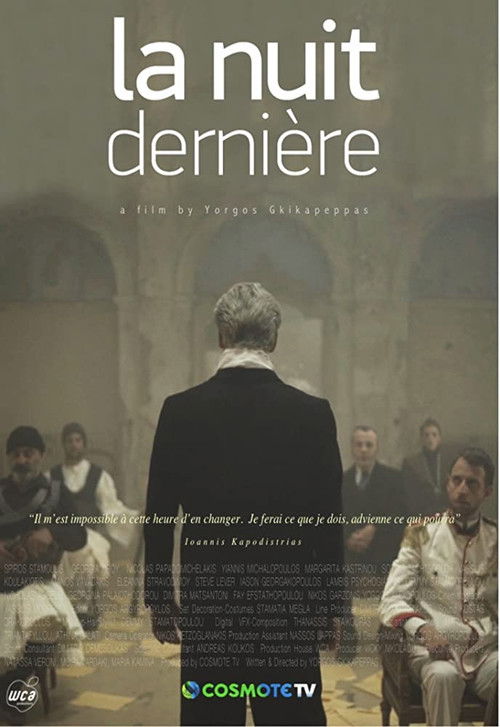 The Last Night (2020) poster