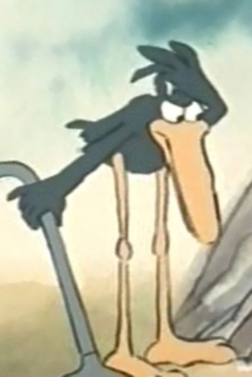 Vacuum Cleaner (1979) poster