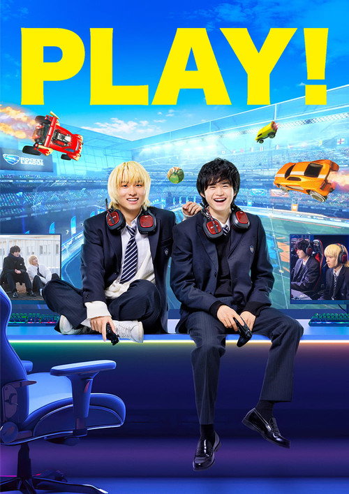 PLAY! ～勝つとか負けるとかは、どーでもよくて～ (2024) poster