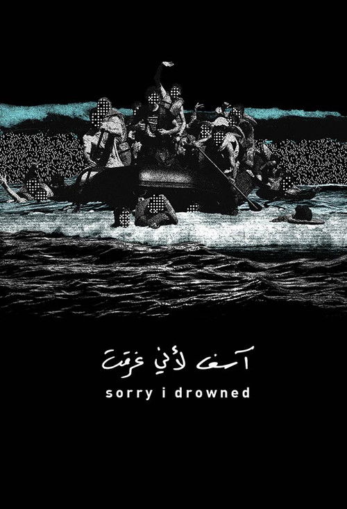 Sorry I Drowned (2017) poster