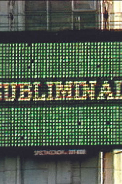 This Is Not an Advertisement (1985) poster