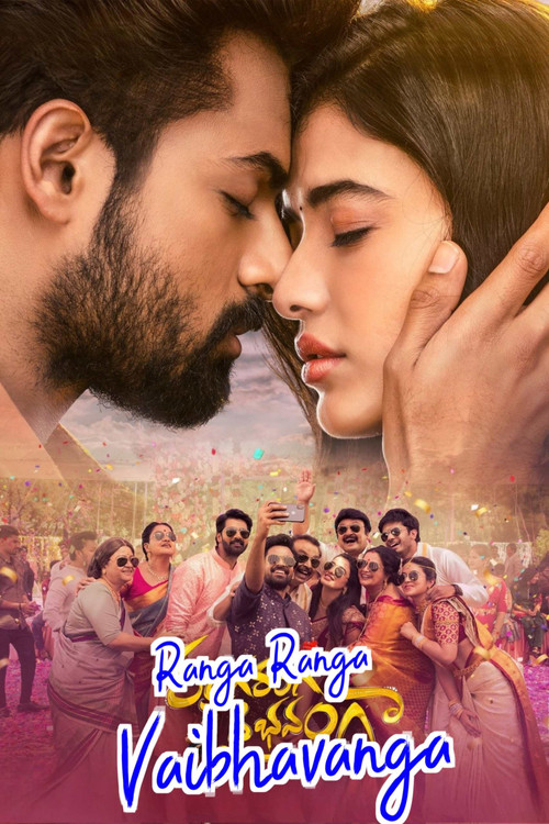 Ranga Ranga Vaibhavanga (2022) poster
