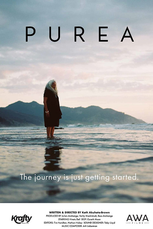 Purea (2020) poster