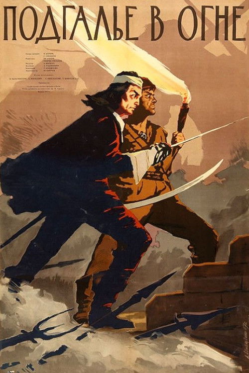 Podhale w ogniu (1956) poster