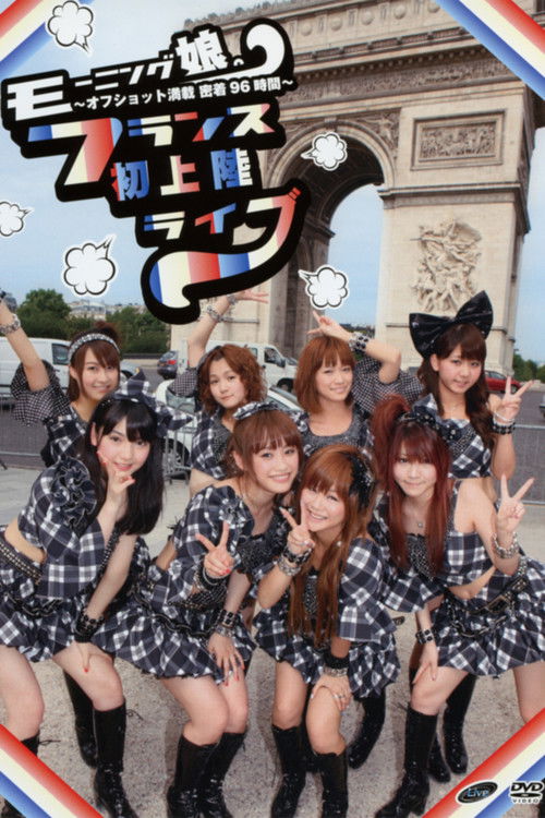 Morning Musume. Live Concert in Paris (2010) poster