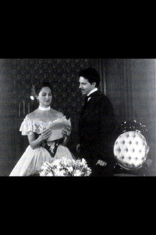 Nocturno a Rosario (1992) poster