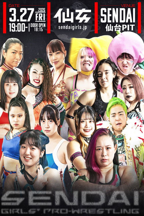センダイガールズプロレスリング in 仙台PIT (2026) poster